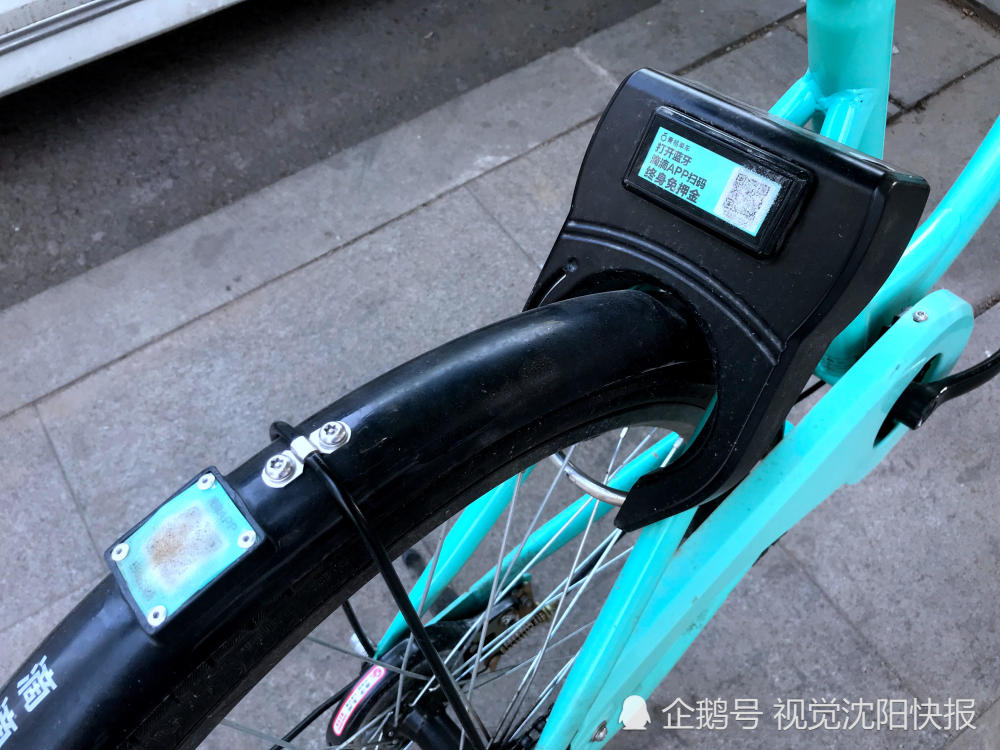 沈阳:青桔共享单车车身三块二维码识别被人涂