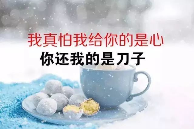 励志早安语录 早安励志正能量句子