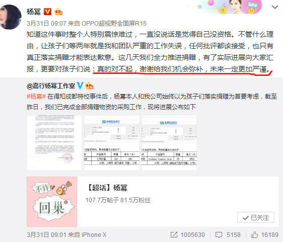 李萌称未收到杨幂方起诉通知,怒斥对方不要脸