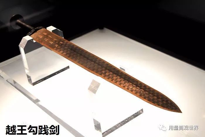 人类最早使用的金属