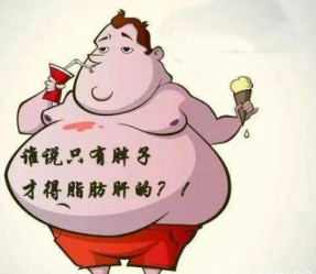 脂肪肝 要怎么办比较好 看点快报