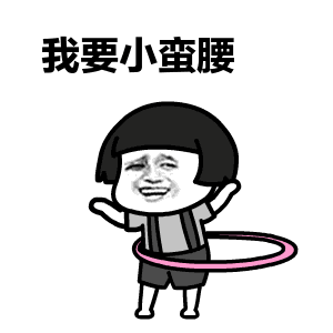 不吃肉,不吃主食,这些减肥方法原来都是错的 | 养生公开课