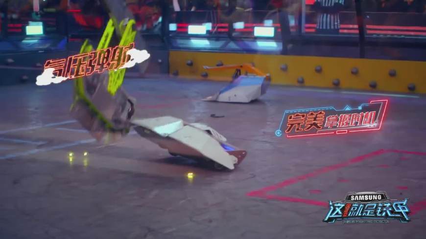 《这就是铁甲》:张一山,撒贝宁合伙欺负郑爽,郑