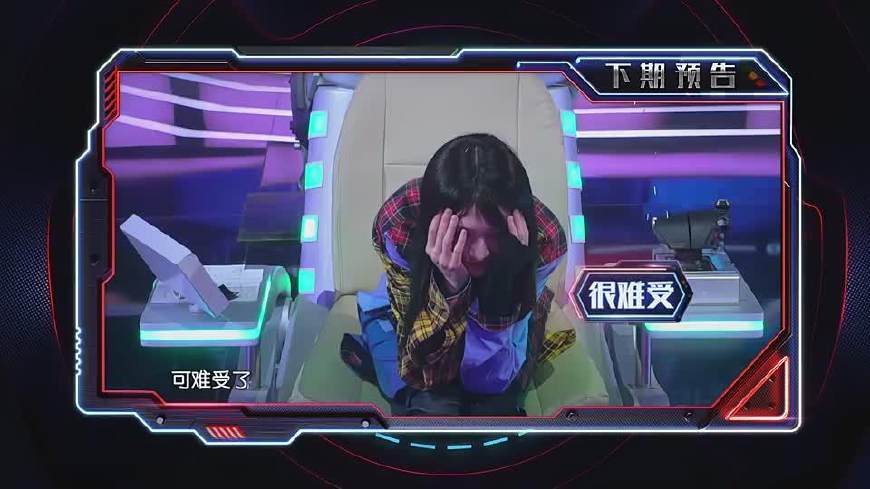 《这就是铁甲》:张一山,撒贝宁合伙欺负郑爽,郑