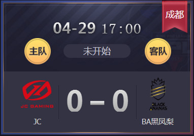 KPL4月29日前瞻:BA黑凤梨冲击东部榜首!EDG