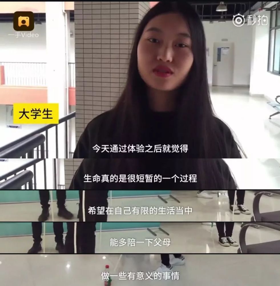 高校开课学写遗嘱和墓志铭,网友:看淡死,更好生