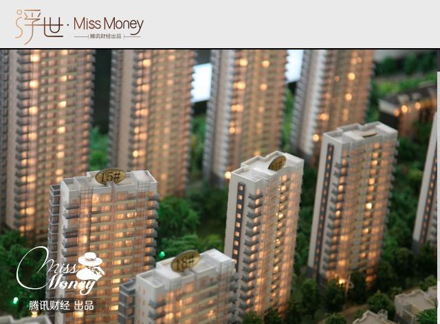 购房后没有发票 你麻烦大了!