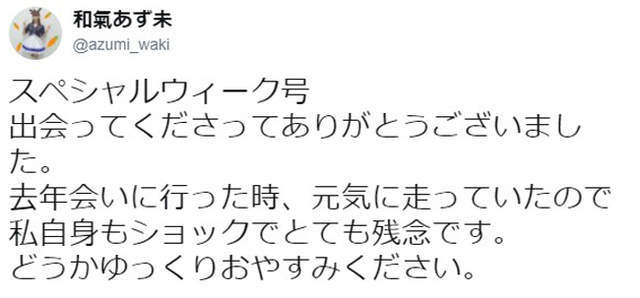 老司机课堂：2018年4月新番第二讲
