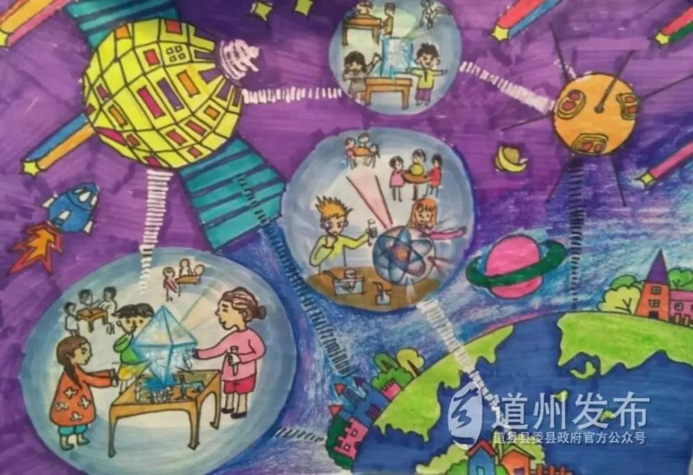 道县一小学生斩获湖南省青少年科技创新大赛 科幻绘画