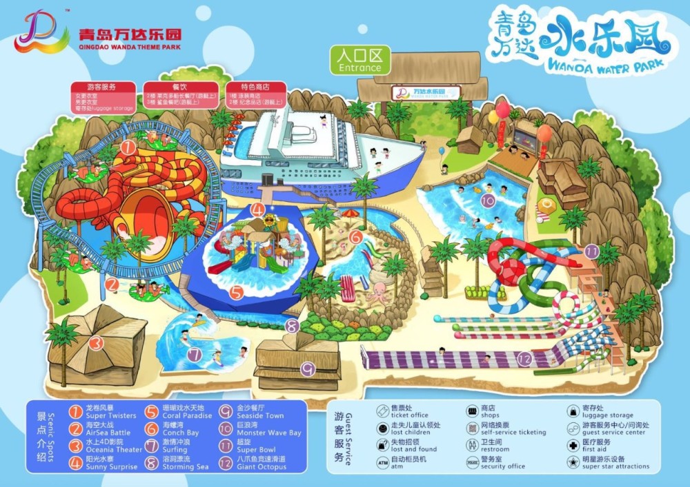 谁的春天不想浪?三步带你玩好青岛万达乐园水乐园
