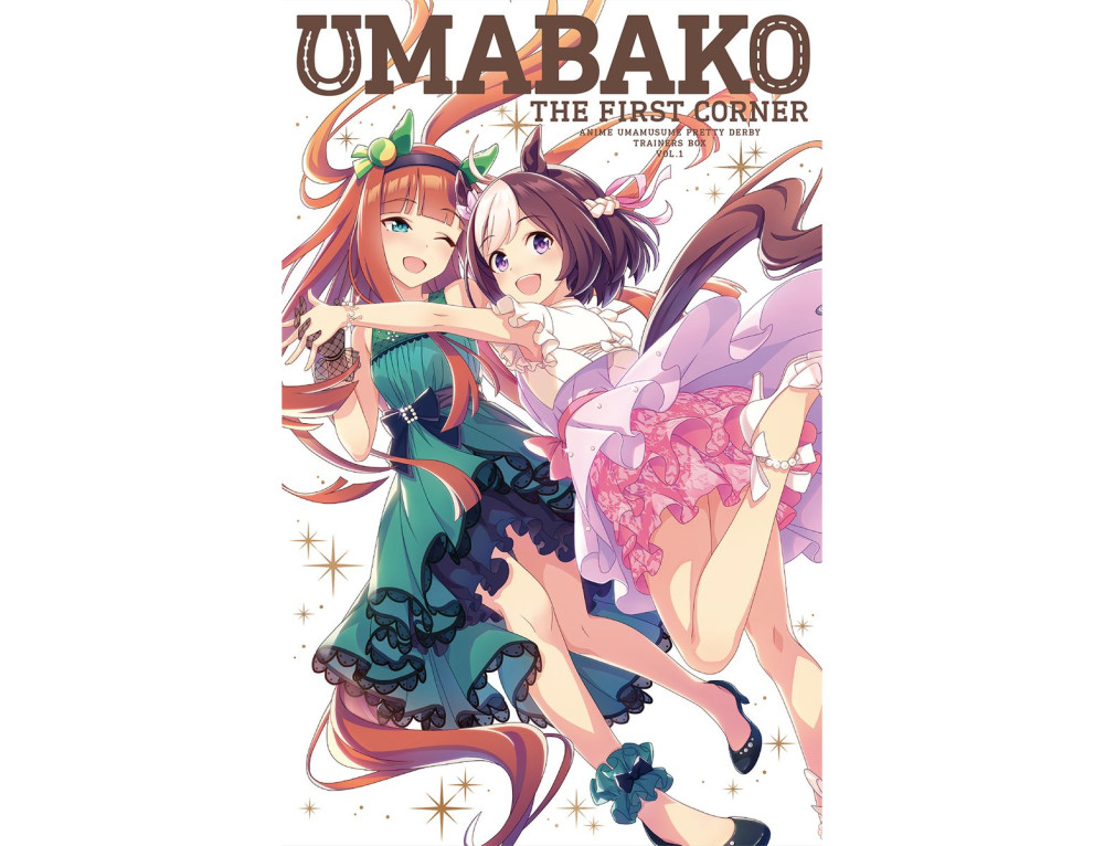 《赛马娘》第1卷蓝光套装公开三支发售CM