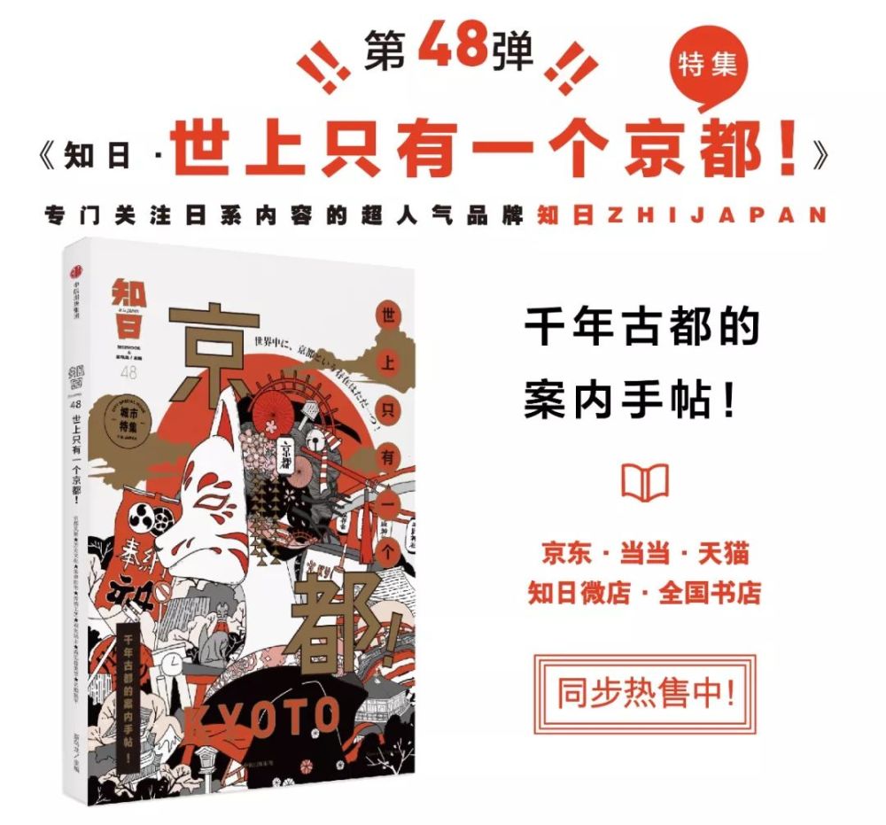 被 头号玩家 犬之岛 致敬的他 与黑泽明共同缔造了日本电影黄金时代 看点快报