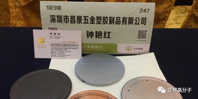 金属加工巨头长盈一季度净利大幅下滑,苹果X遭