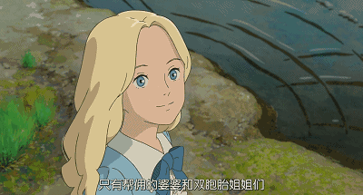 这部宫崎骏传承的动画作品,大概是五一档最清流的存在