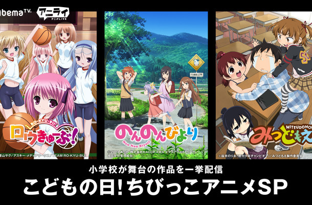 ̻磡AbemaTVڶͯƳвؼ