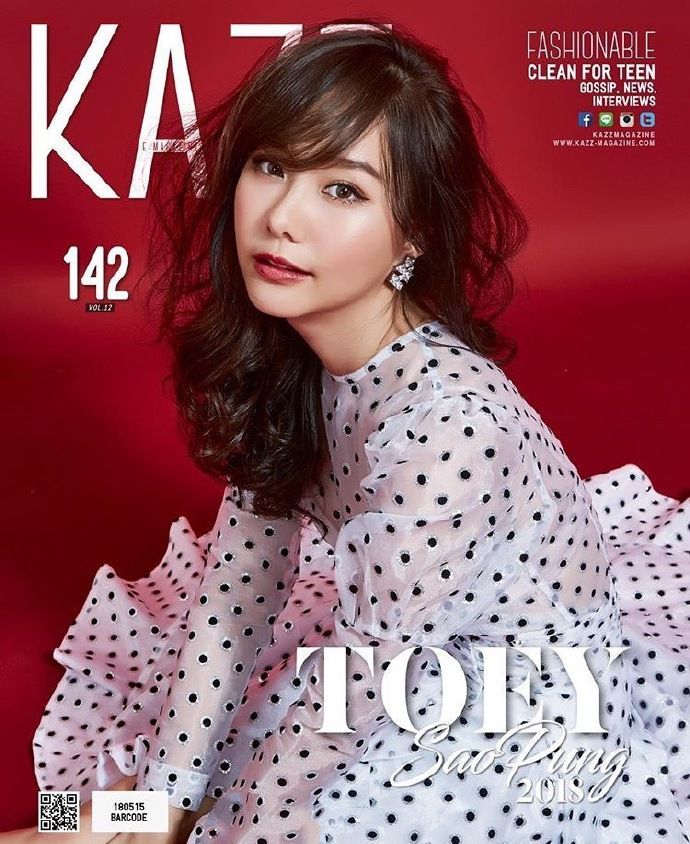 泰星美图泰国kazzmagazine杂志12周年封面人物图!有你