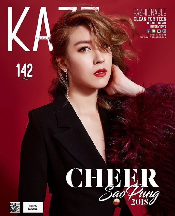 泰星美图泰国kazzmagazine杂志12周年封面人物图!有你