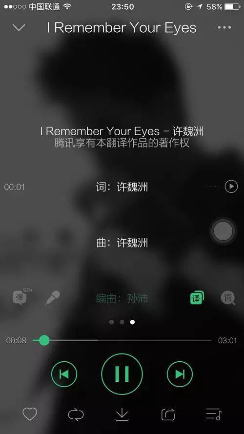 许魏洲mv再次抄袭one Ok Rock 还是致敬oor 傻傻分不清楚 看点快报