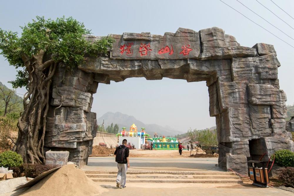 漂流 采摘 登高 独乐山谷行一路嗨到底 看点快报