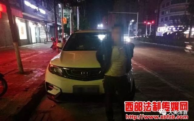 洋县男子刚拿到驾照,喝酒开车驾照被吊销!