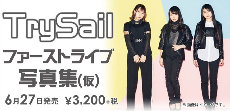 TrySailϽ6·ײݳд漯