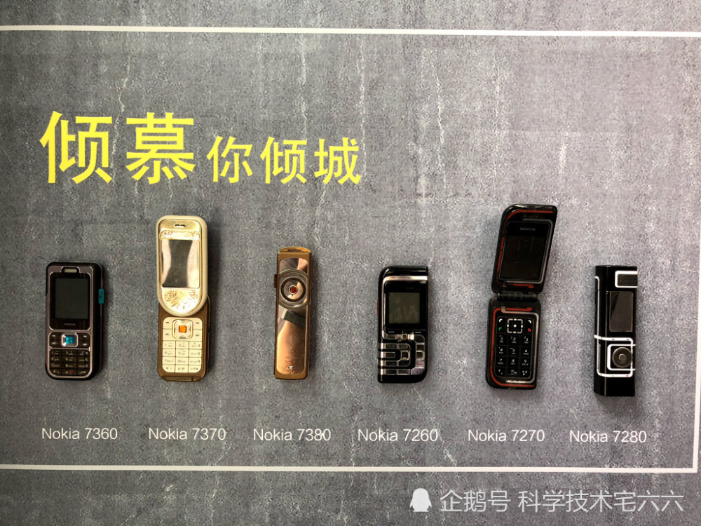 那些经典的诺基亚手机，看到这些的时候，眼泪似乎流下来了