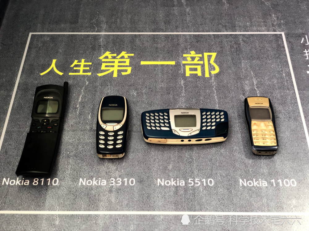 那些经典的诺基亚手机，看到这些的时候，眼泪似乎流下来了
