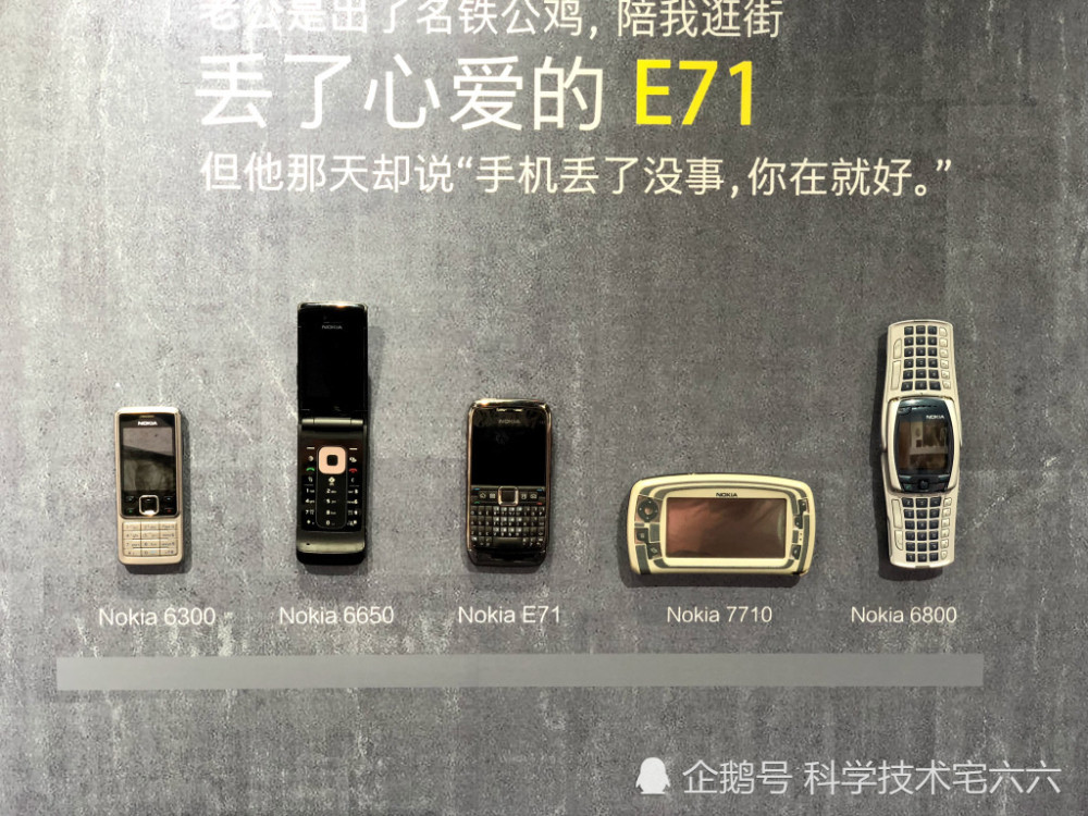 那些经典的诺基亚手机，看到这些的时候，眼泪似乎流下来了