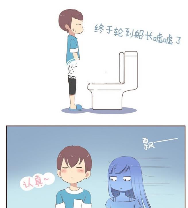 小妖搞笑漫画:内涵,妹子如此调戏男朋友 男生尿尿的姿势和女生有什么