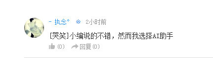 话题：谁是最有个性的女主角