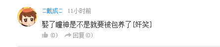 话题：谁是最有个性的女主角