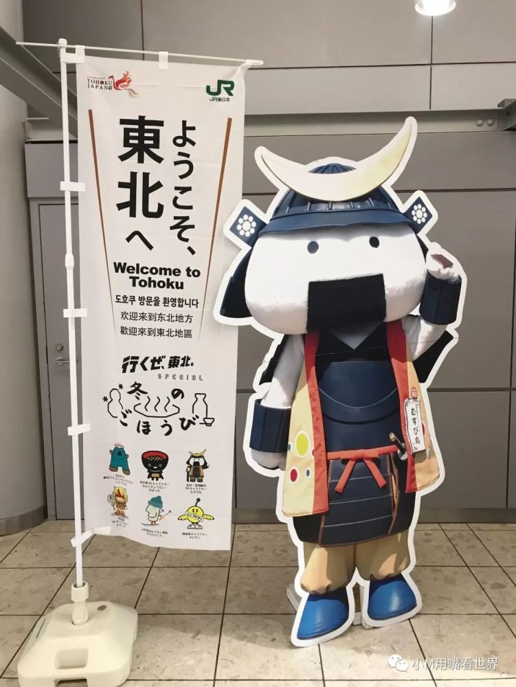 仙台游记之上篇景点篇 看点快报