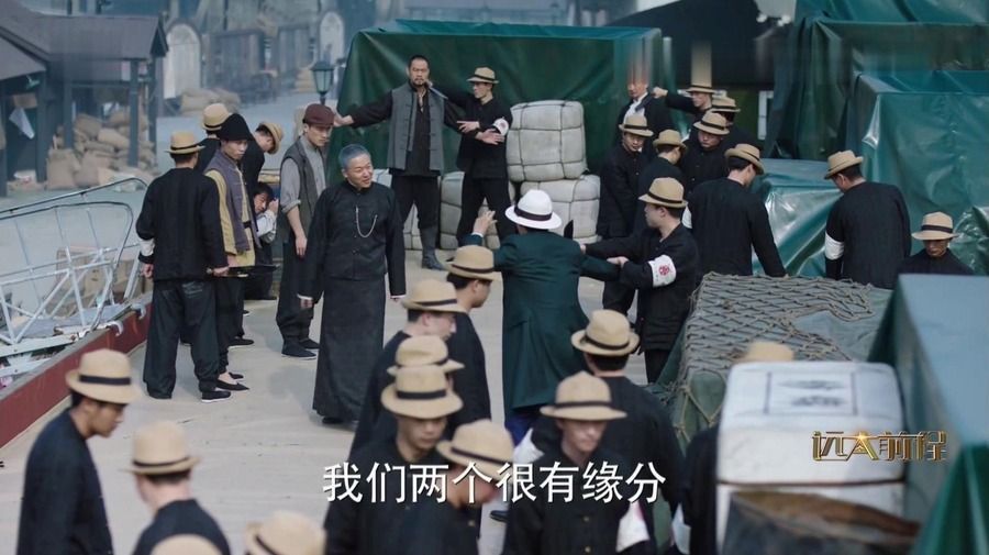 电视剧,远大前程