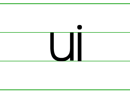 汉语拼音:韵母ui 学习