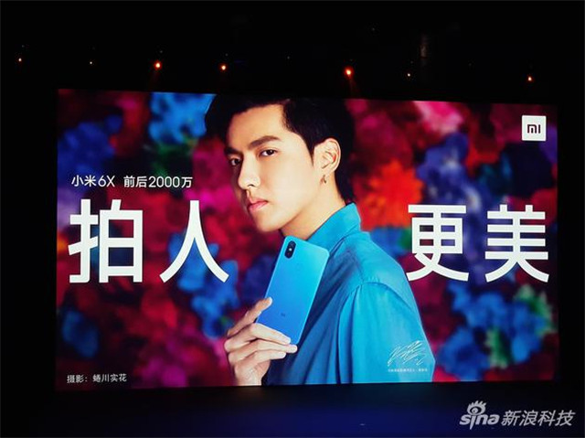 小米6X媒体评测汇总 中端配置价格厚道