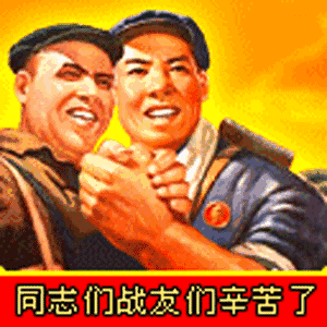 五一国际劳动节祝福语 五一国际劳动节图片