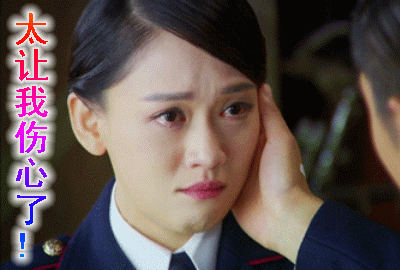 陈乔恩搞笑文字动图表情包