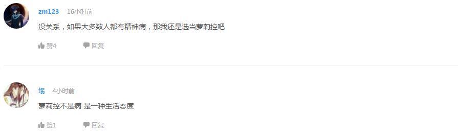 企鹅娘吐槽:你最委屈的事情是什么呢?