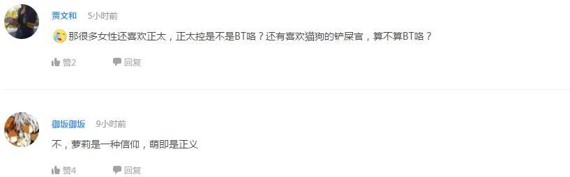 企鹅娘吐槽:你最委屈的事情是什么呢?
