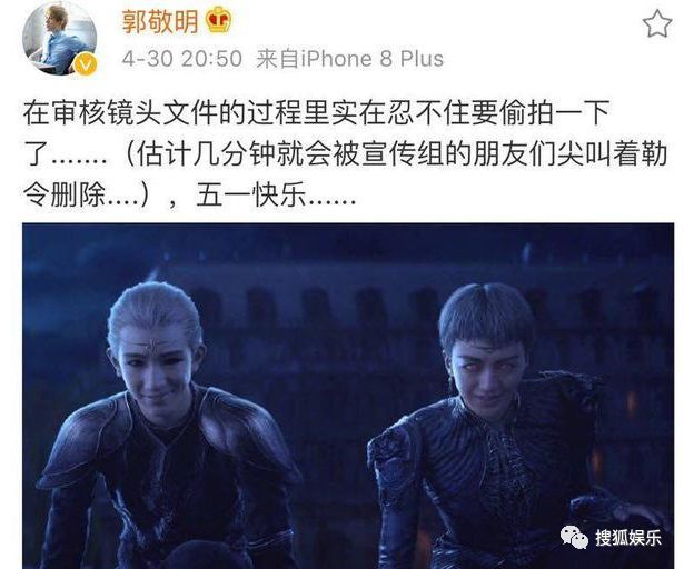 1,郭敬明秒删《爵迹2》新剧照,王源王俊凯造型曝光!