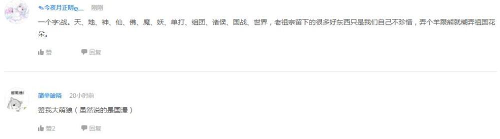 辩论！夹克果实是最废物的恶魔果实吗？