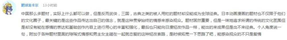 辩论！夹克果实是最废物的恶魔果实吗？