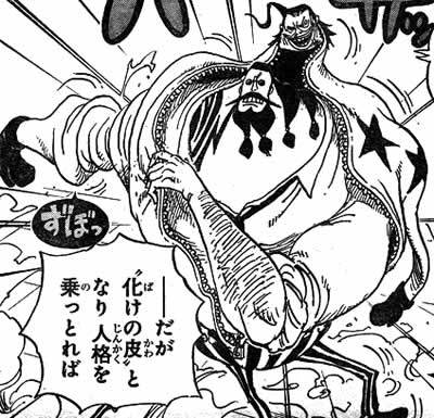 辩论！夹克果实是最废物的恶魔果实吗？