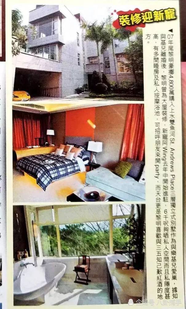为黎明生下女儿，天王嫂阿Wing被曝至今名下空空无任何财产