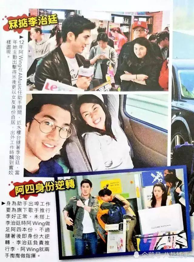 为黎明生下女儿，天王嫂阿Wing被曝至今名下空空无任何财产