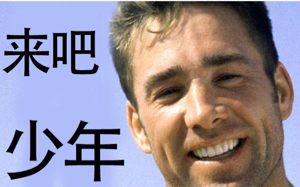 企鹅娘吐槽：你最想和哪个动漫角色私奔呢？