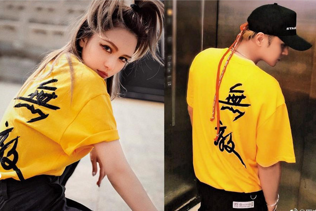 网曝罗志祥花6千万买豪宅当婚房 婚期定在9月12