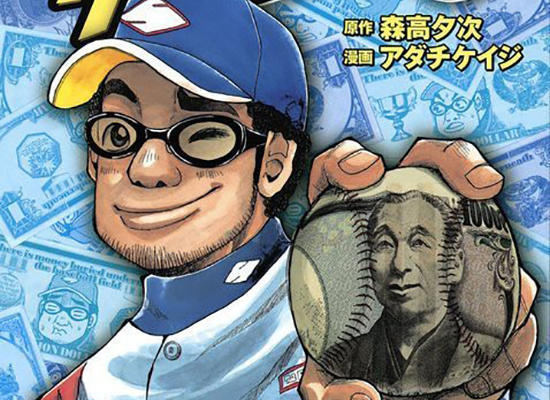 话题:4月新番哪个角色适合当老公