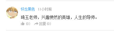 话题:4月新番哪个角色适合当老公
