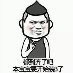 幽默笑话:来个懂行的,告诉我怎么连线才不会让